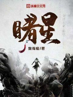 燃烧吧大脑装瓶子游戏