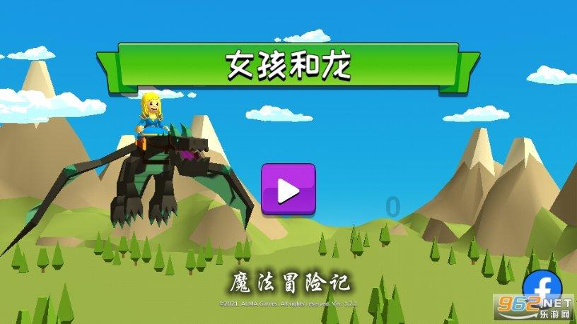燃烧吧大脑装瓶子游戏
